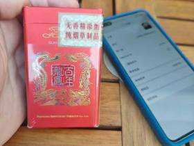 红双喜(百年龙凤)