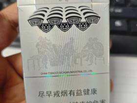 娇子(宽窄金如意)