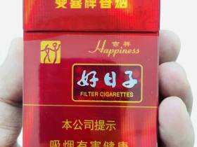 双喜(硬吉祥好日子)