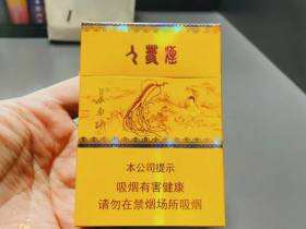 长白山(人参参品)