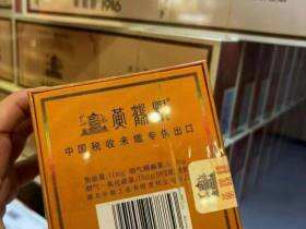 黄鹤楼(1916.15年)