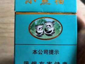 小熊猫(精品出口)
