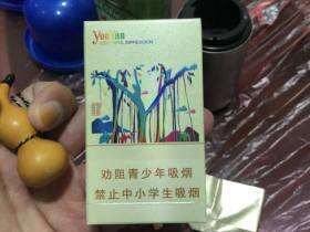 云烟(七彩印象)