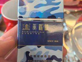 黄鹤楼(为了谁·海彩硬)