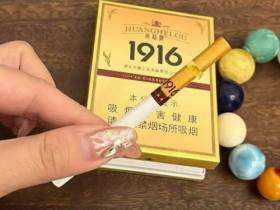 黄鹤楼(1916中支涡轮增压)