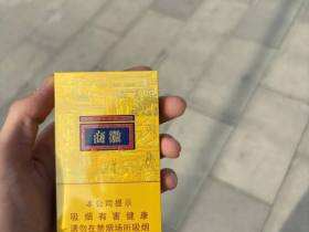 黄山(徽商新概念细支)