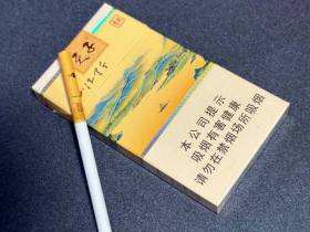 天子(千里江山细支)