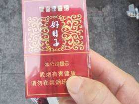 双喜(大盛世好日子)