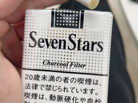 七星(软黑标日免版)