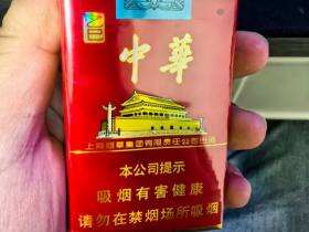 中华(软2025乙巳年蛇年贺岁版)