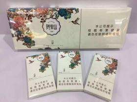 阿里山(印象细支)