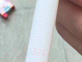 中华(软2025乙巳年蛇年贺岁版)