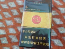 利群(软金色阳光)