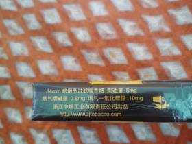 利群(软金色阳光)