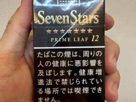 七星(硬黑12mg日版)
