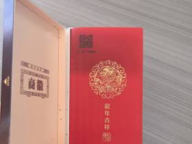 黄山(徽商新视界细支癸卯贺岁版)