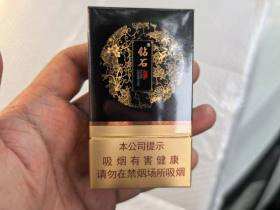 钻石(君子中支)