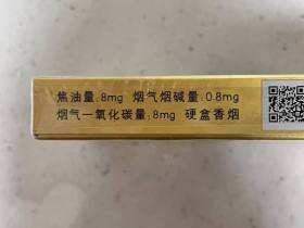 黄鹤楼(硬蓝中支)