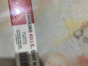 万宝路(硬红尼日利亚完税版)