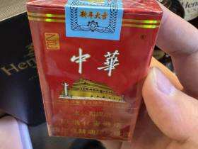 中华(软2025乙巳年蛇年贺岁版)