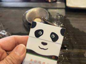 娇子(宽窄国宝)