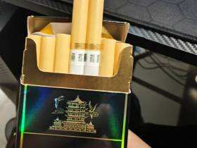 黄鹤楼(硬珍品)