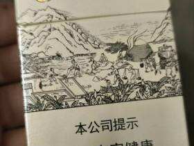 真龙(起源金花茶版)