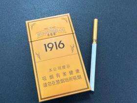 黄鹤楼(硬15细支)