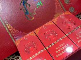 兰州(飞天梦细支)