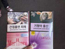 万宝路(草莓爆珠细支韩税版)