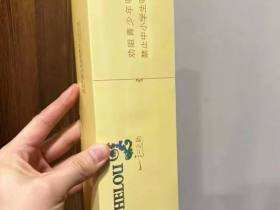 黄鹤楼(雪之韵2号)