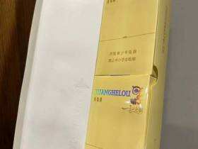 黄鹤楼(雪之韵2号)