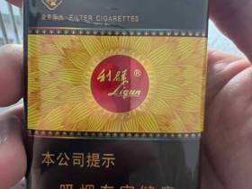 利群(软金色阳光)