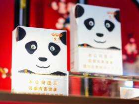 娇子(宽窄国宝)