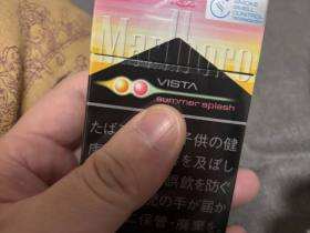 万宝路(热带风味水果双爆珠日免版)