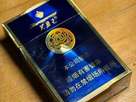 芙蓉王(硬蓝新版)