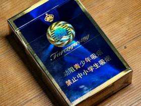 芙蓉王(硬蓝新版)