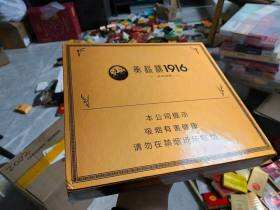 黄鹤楼(1916百年回报)