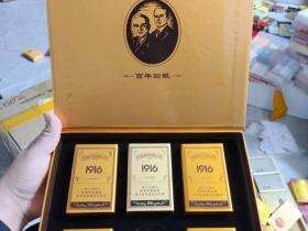 黄鹤楼(1916百年回报)