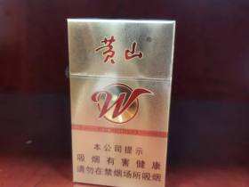 黄山(徽风皖韵)