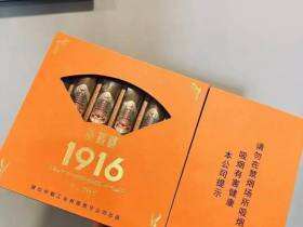 黄鹤楼(雪之梦6号)