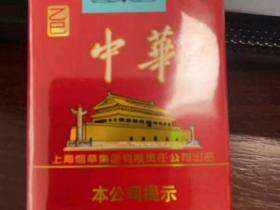 中华(软2025乙巳年蛇年贺岁版)