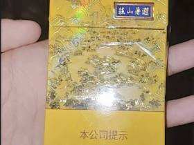 钻石(避暑山庄细支)