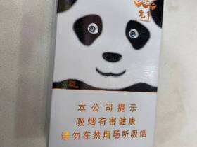 娇子(宽窄国宝)