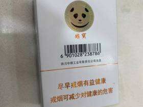 娇子(宽窄国宝)