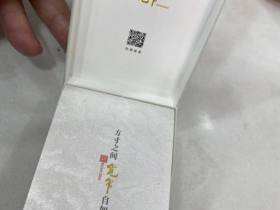 娇子(宽窄国宝)