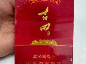 七匹狼(古田成功细支)