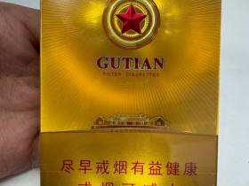 七匹狼(古田成功细支)