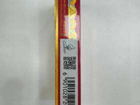 七匹狼(古田成功细支)