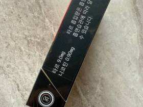 黄鹤楼(硬论道出口版)